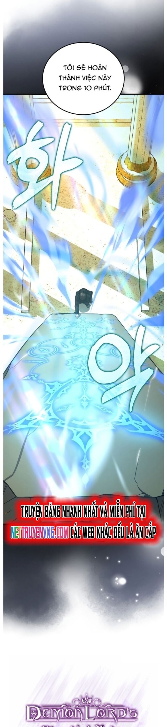 Ma Vương Thăng Cấp Bằng Võ Công Chapter 55 - Trang 2