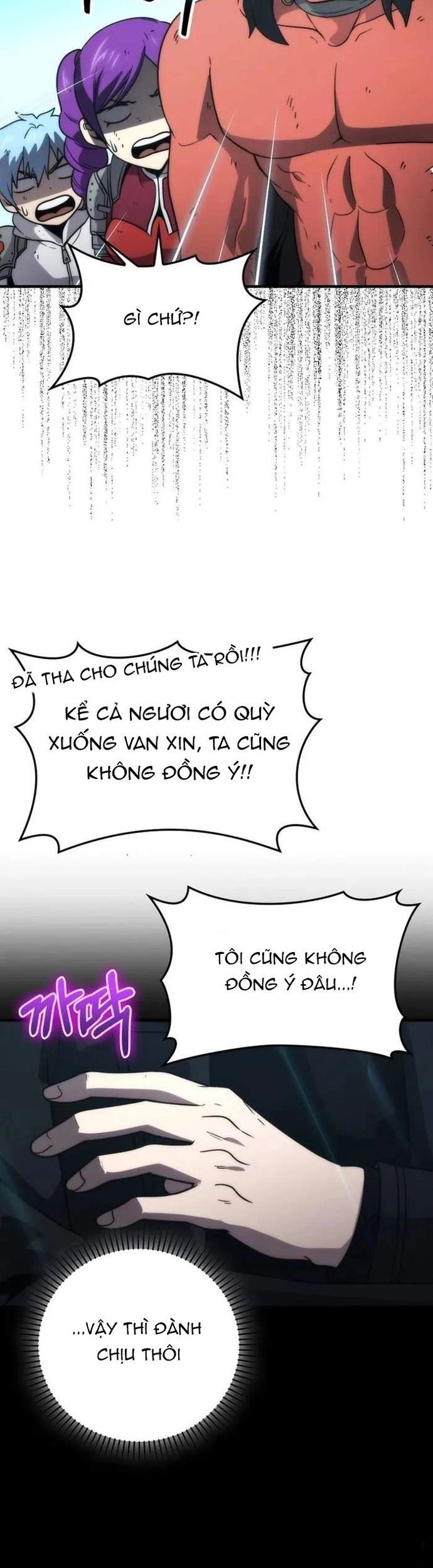 Ma Vương Thăng Cấp Bằng Võ Công Chapter 83 - Trang 2