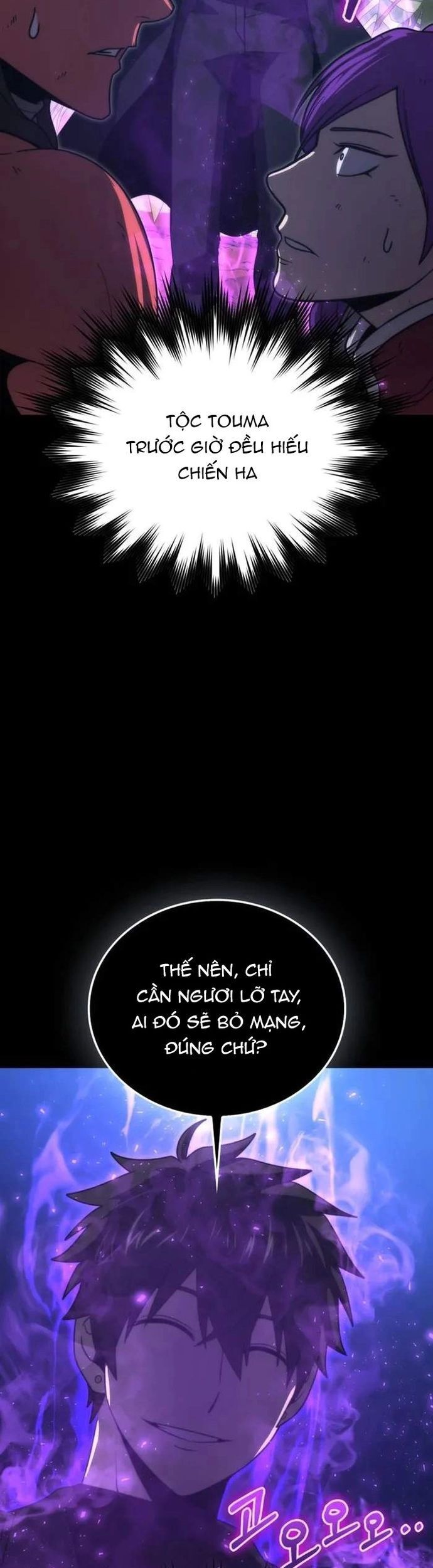 Ma Vương Thăng Cấp Bằng Võ Công Chapter 83 - Trang 2