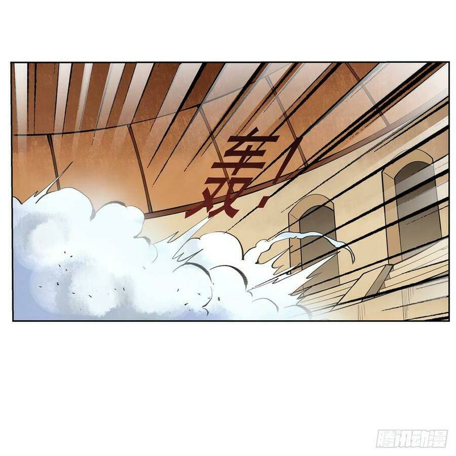 Ma Vương Thất Nghiệp Chapter 123 - Trang 2