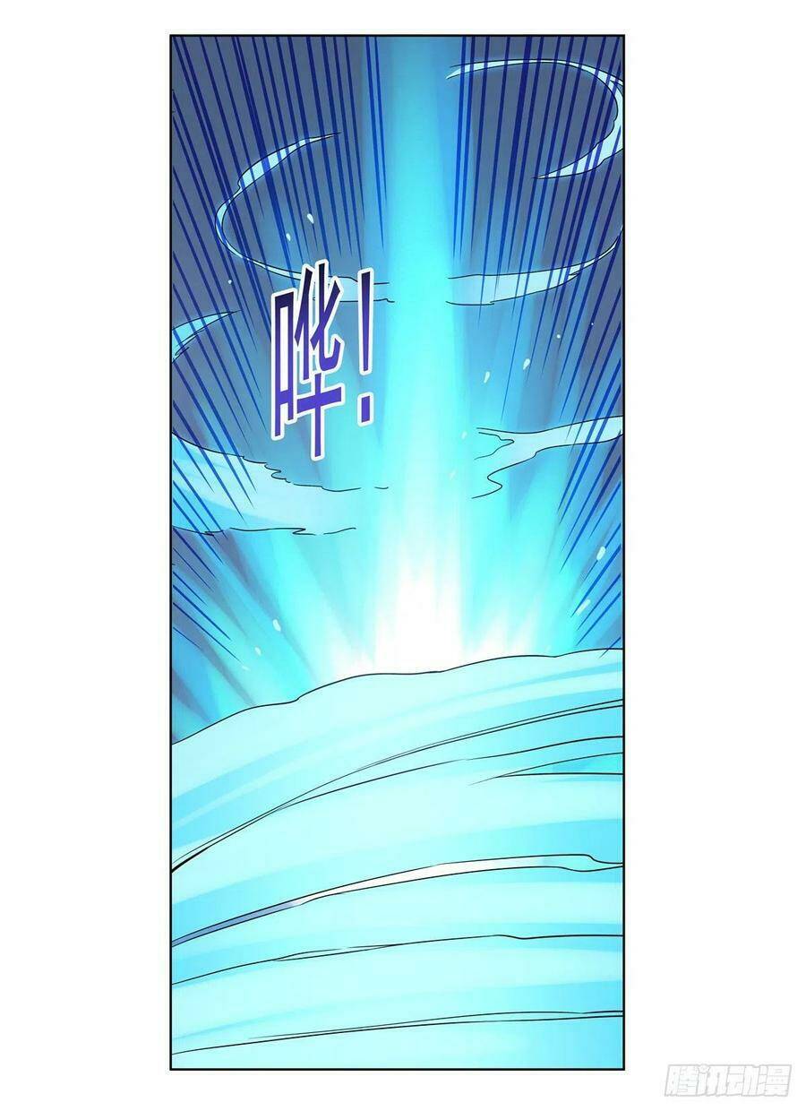 Ma Vương Thất Nghiệp Chapter 123 - Trang 2