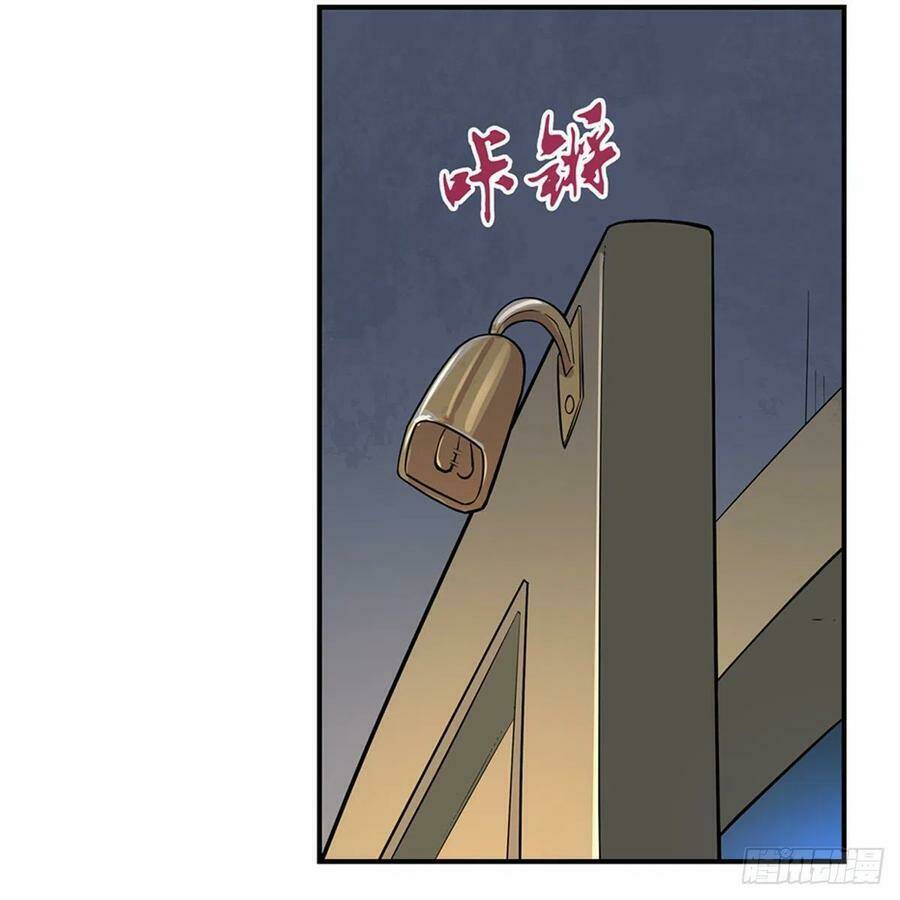 Ma Vương Thất Nghiệp Chapter 138 - Trang 2