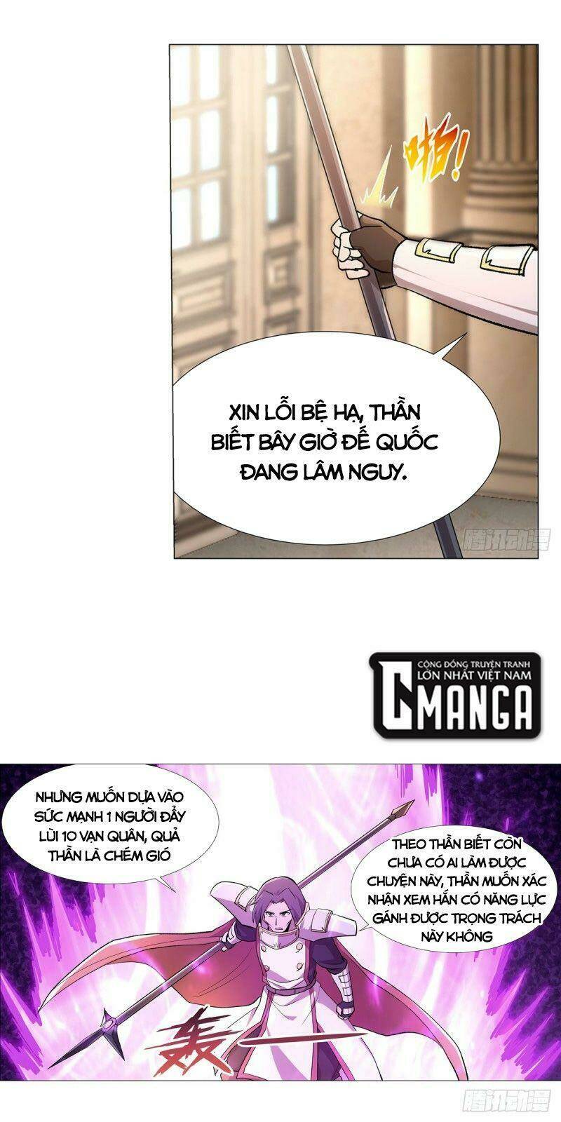 Ma Vương Thất Nghiệp Chapter 182 - Trang 2