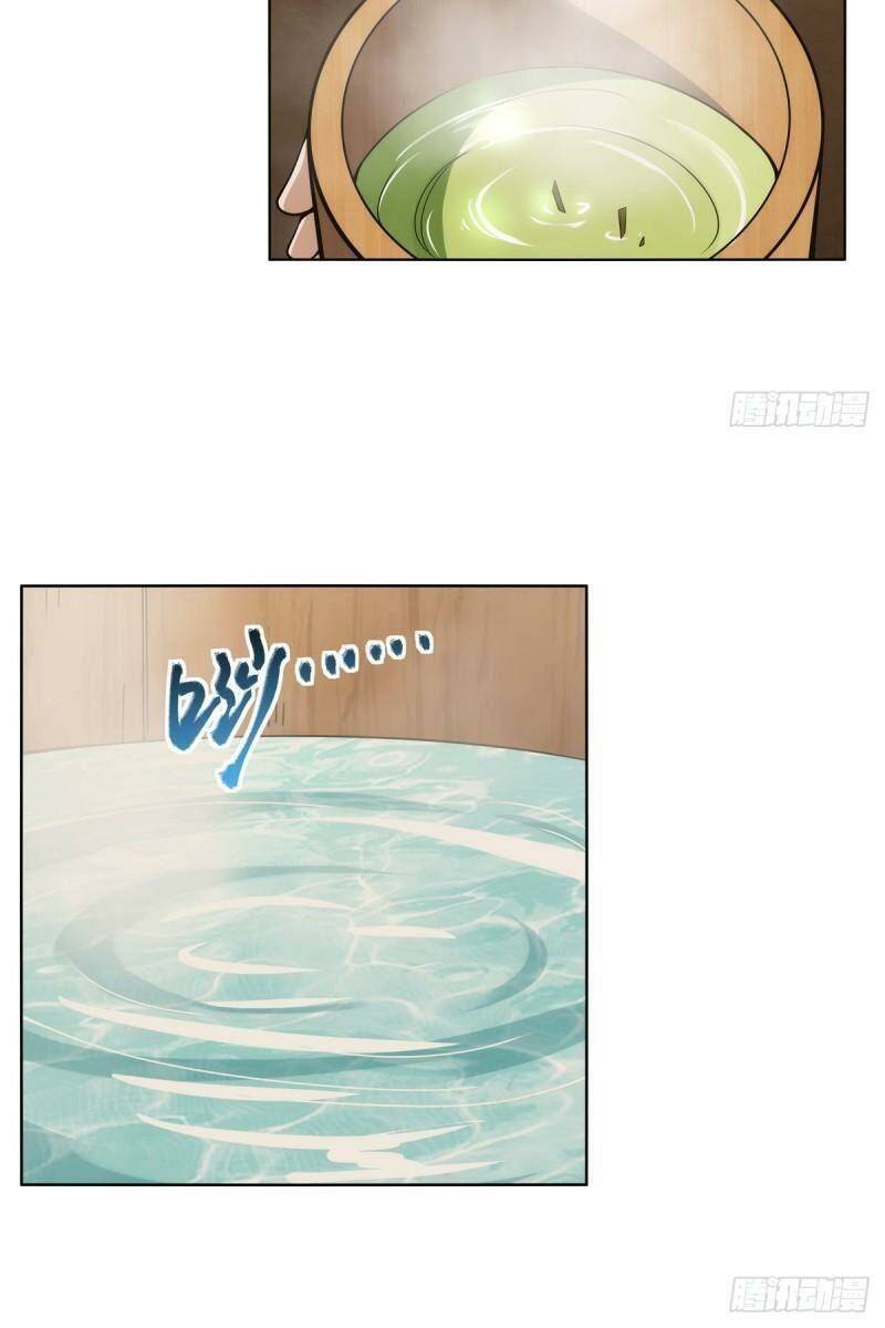 Ma Vương Thất Nghiệp Chapter 288 - Trang 2