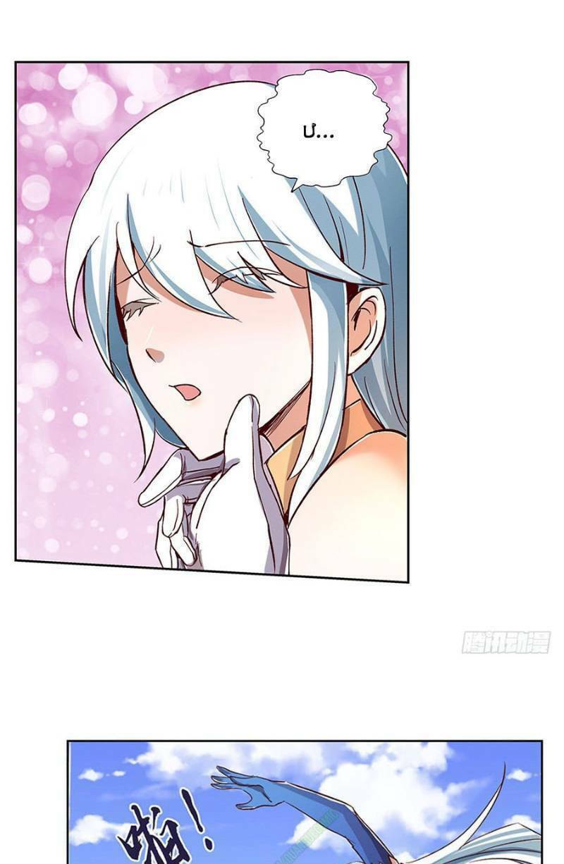 Ma Vương Thất Nghiệp Chapter 3 - Trang 2