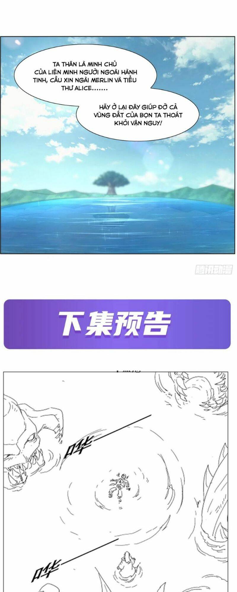 Ma Vương Thất Nghiệp Chapter 340 - Trang 2