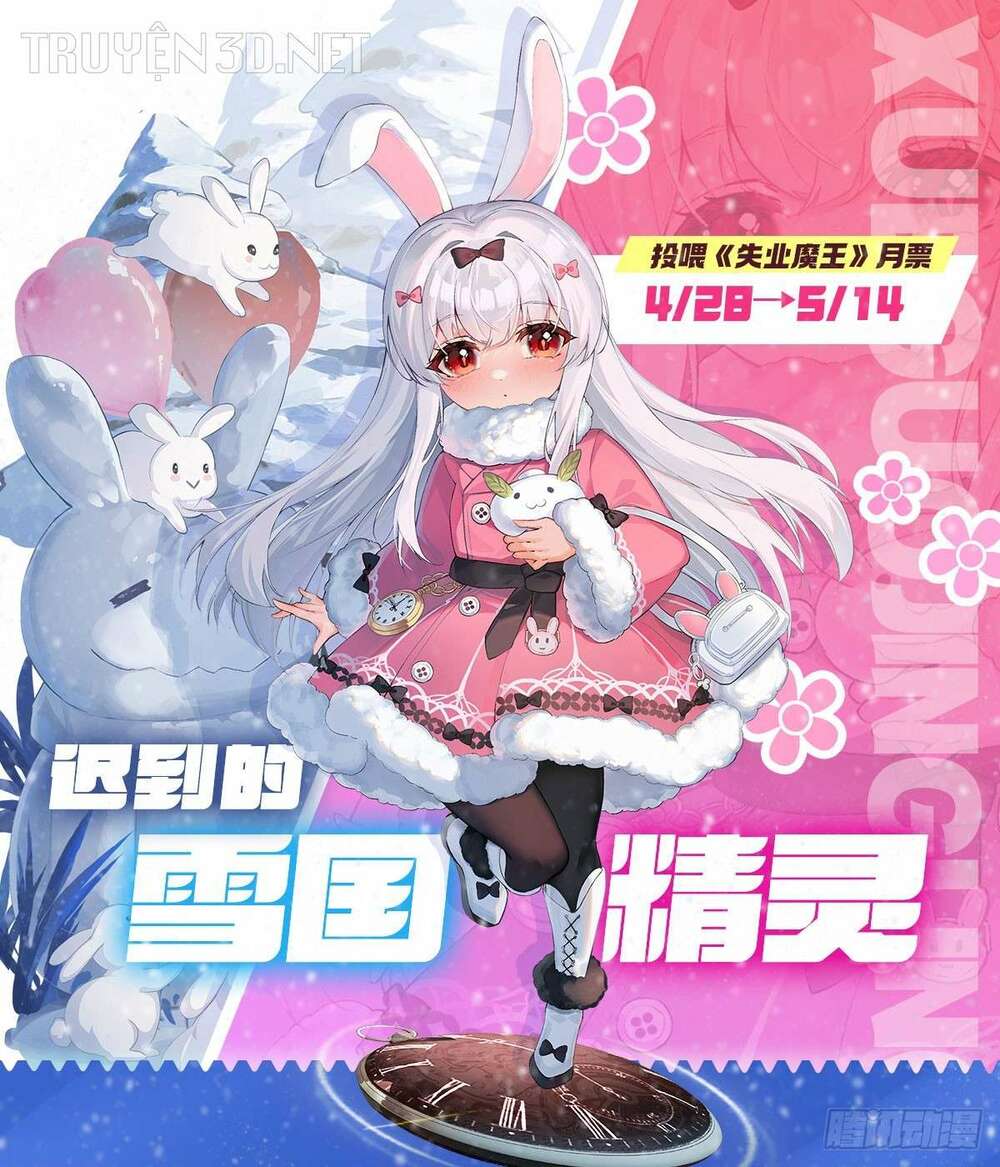 Ma Vương Thất Nghiệp Chapter 367 - Trang 2