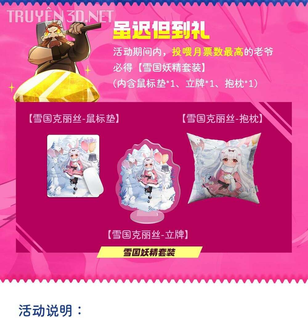 Ma Vương Thất Nghiệp Chapter 367 - Trang 2