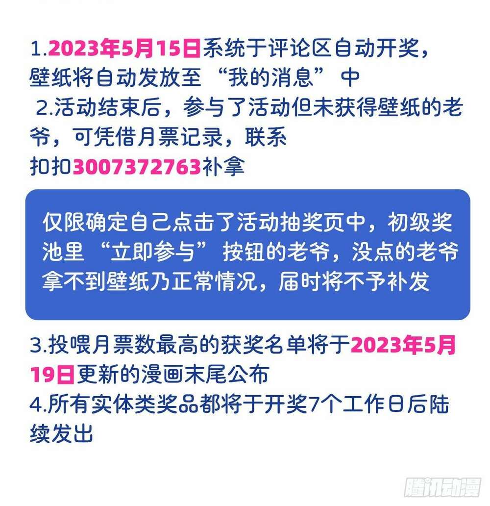 Ma Vương Thất Nghiệp Chapter 367 - Trang 2