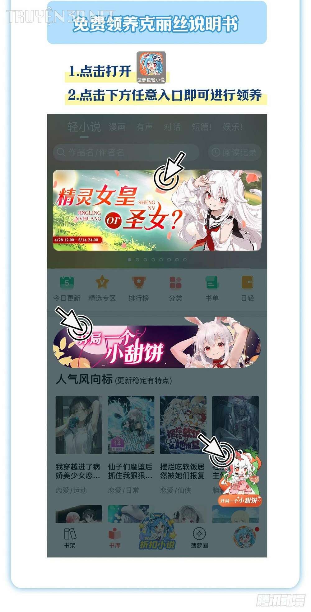 Ma Vương Thất Nghiệp Chapter 368 - Trang 2