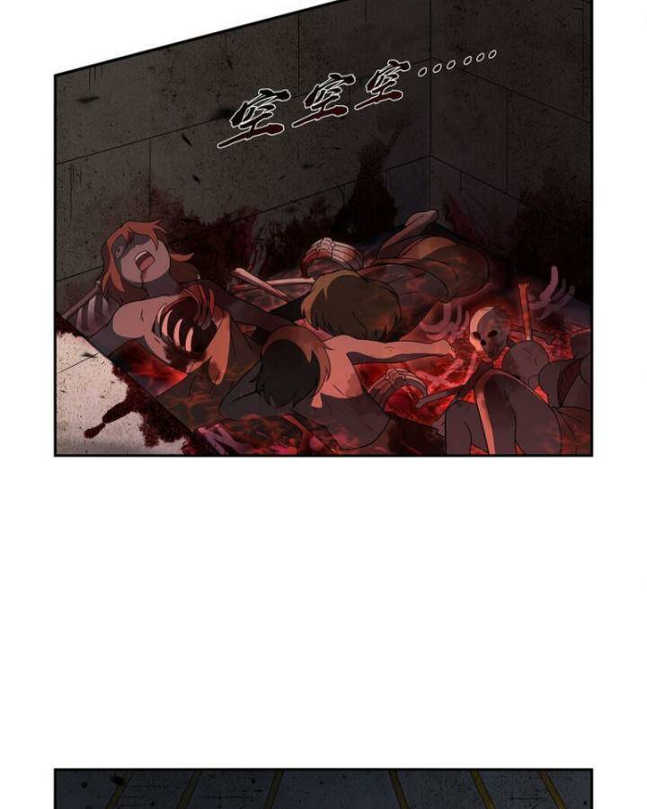 Ma Vương Thất Nghiệp Chapter 398 - Trang 2