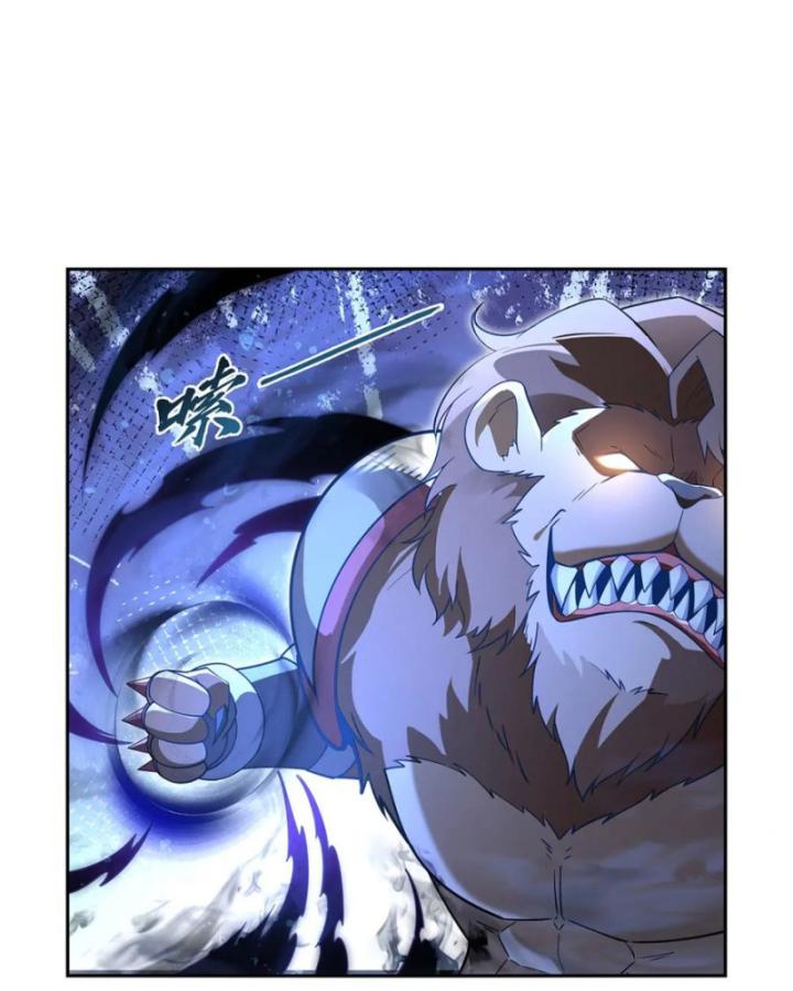 Ma Vương Thất Nghiệp Chapter 404 - Trang 2