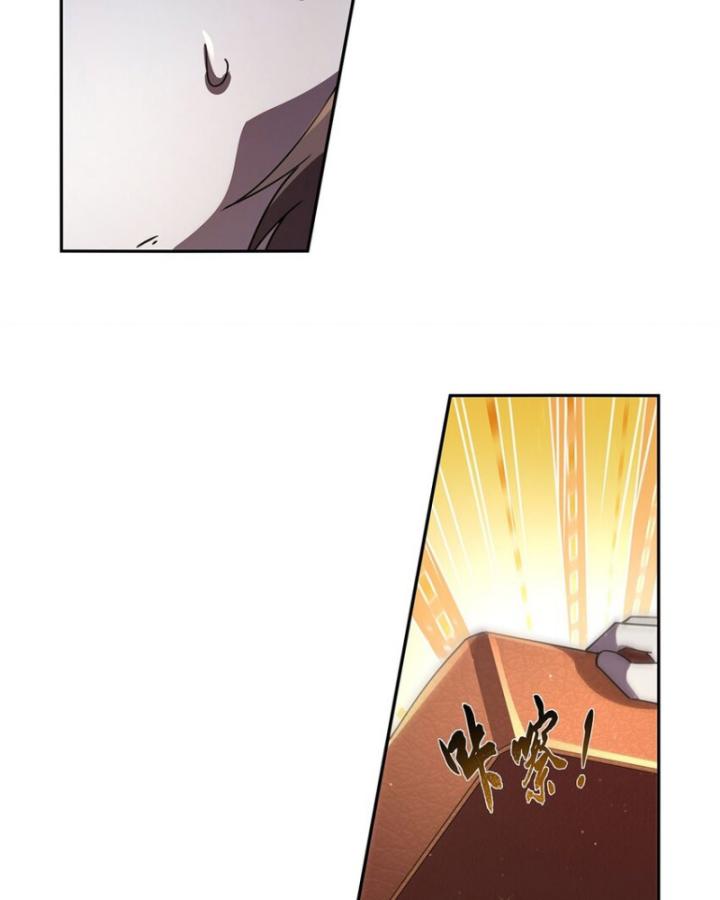 Ma Vương Thất Nghiệp Chapter 409 - Trang 2