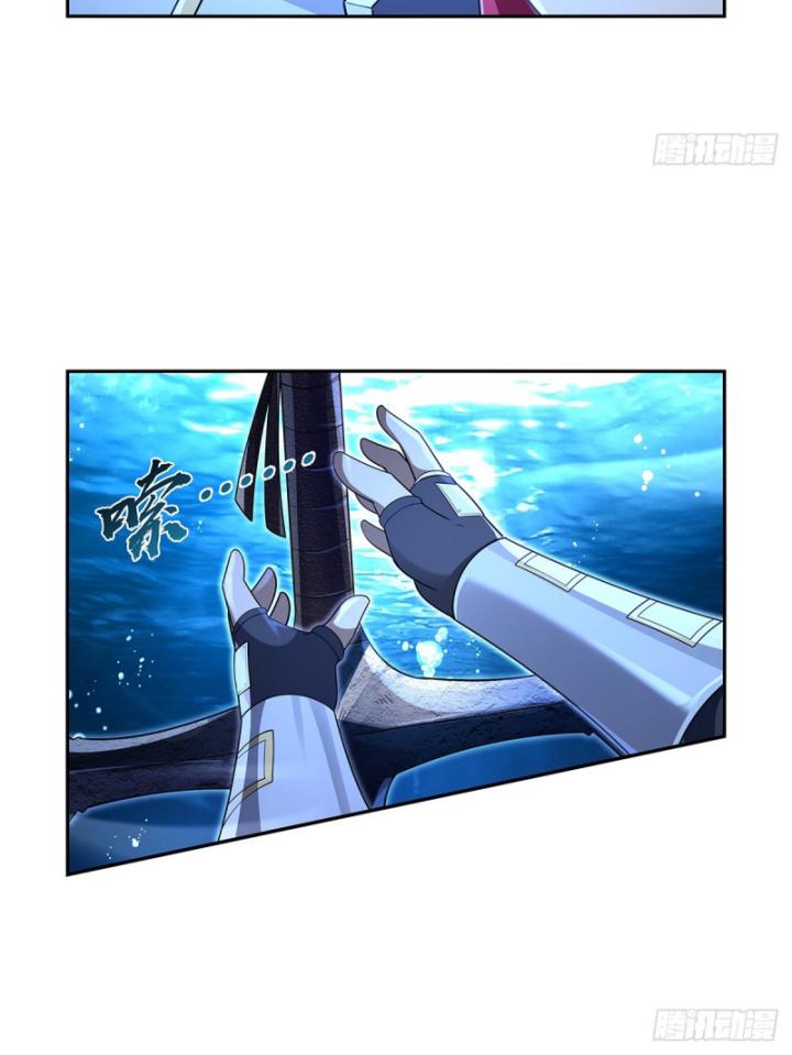 Ma Vương Thất Nghiệp Chapter 416 - Trang 2