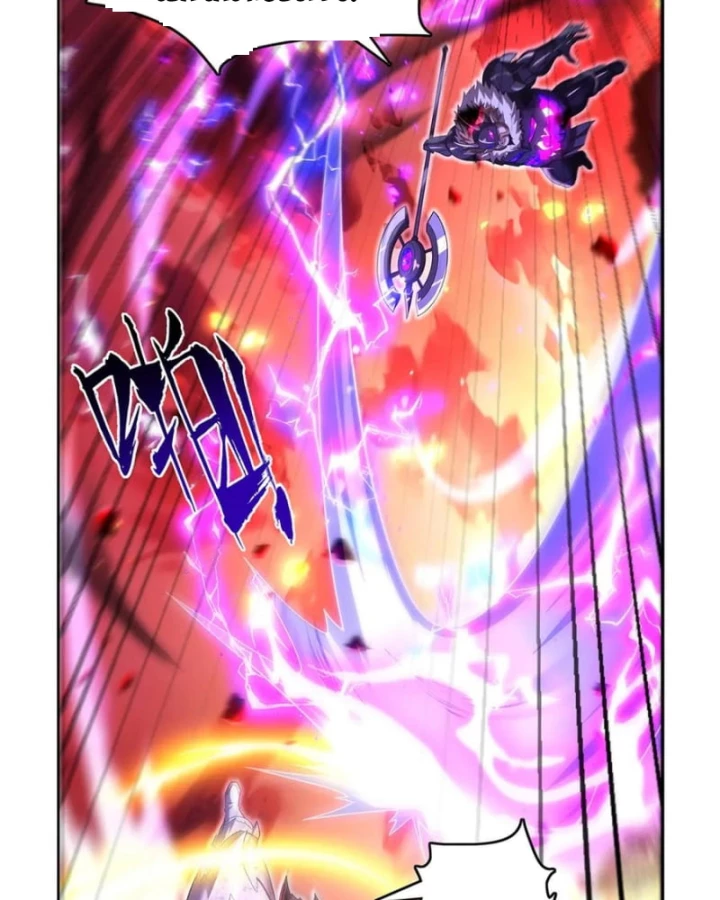 Ma Vương Thất Nghiệp Chapter 423 - Trang 2