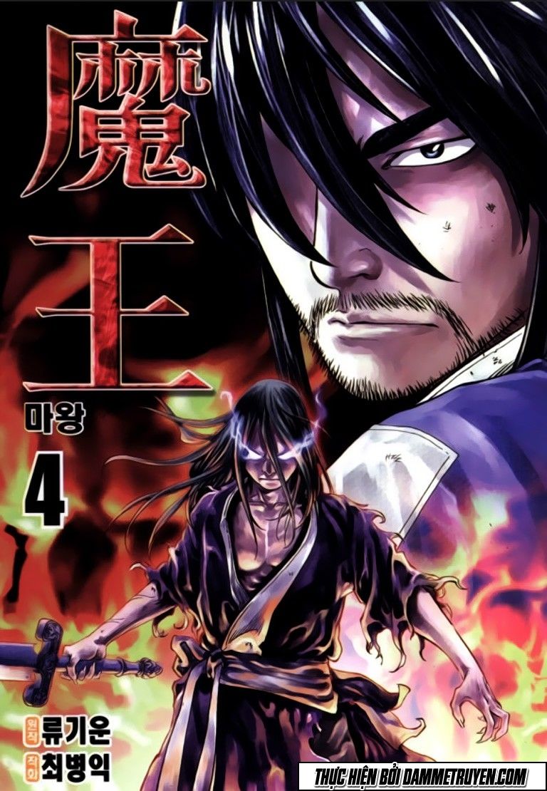 Ma Vương Chapter 18.1 - Trang 2