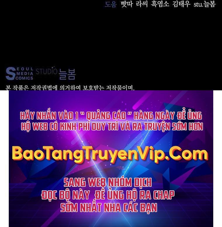 Mắc Kẹt Trong Tòa Tháp Thử Thách Chapter 1 - Trang 2