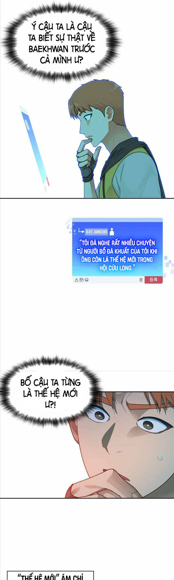 Mắc Kẹt Trong Tòa Tháp Thử Thách Chapter 16 - Trang 2