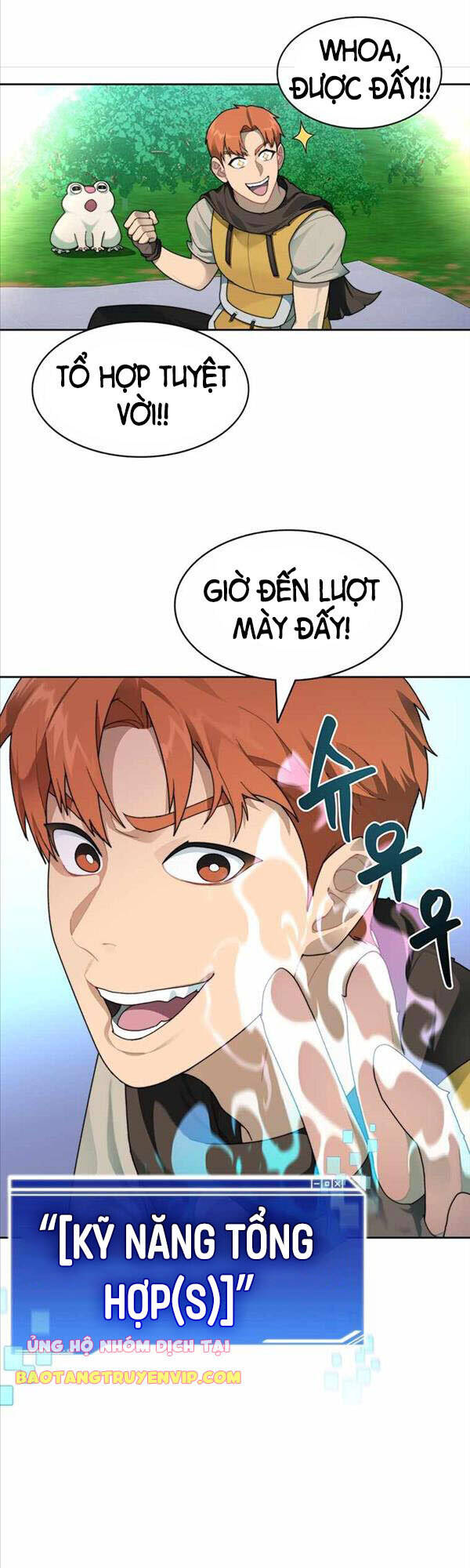 Mắc Kẹt Trong Tòa Tháp Thử Thách Chapter 16 - Trang 2