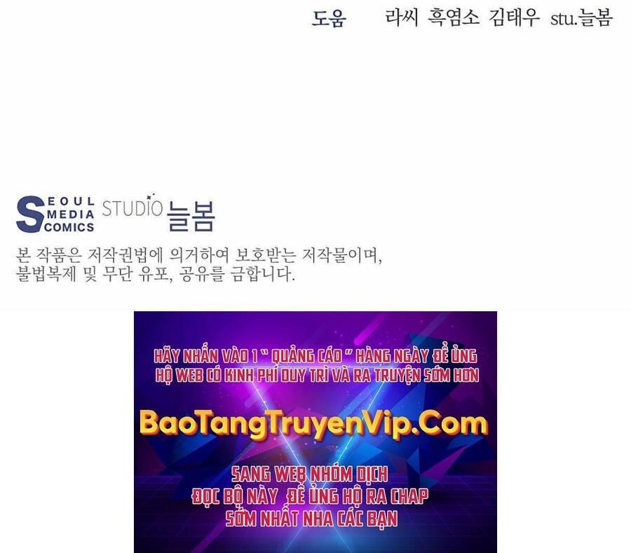 Mắc Kẹt Trong Tòa Tháp Thử Thách Chapter 23 - Trang 2