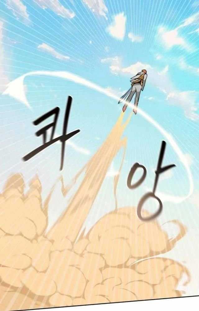 Mắc Kẹt Trong Tòa Tháp Thử Thách Chapter 37 - Trang 2