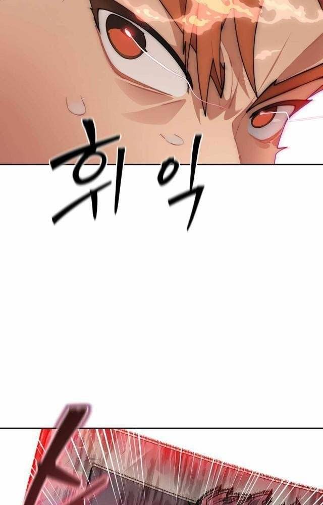 Mắc Kẹt Trong Tòa Tháp Thử Thách Chapter 43 - Trang 2