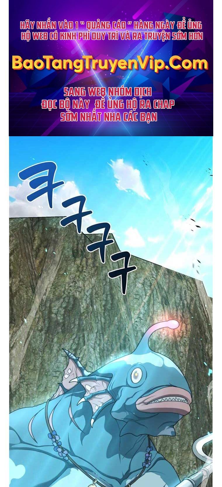 Mắc Kẹt Trong Tòa Tháp Thử Thách Chapter 5 - Trang 2