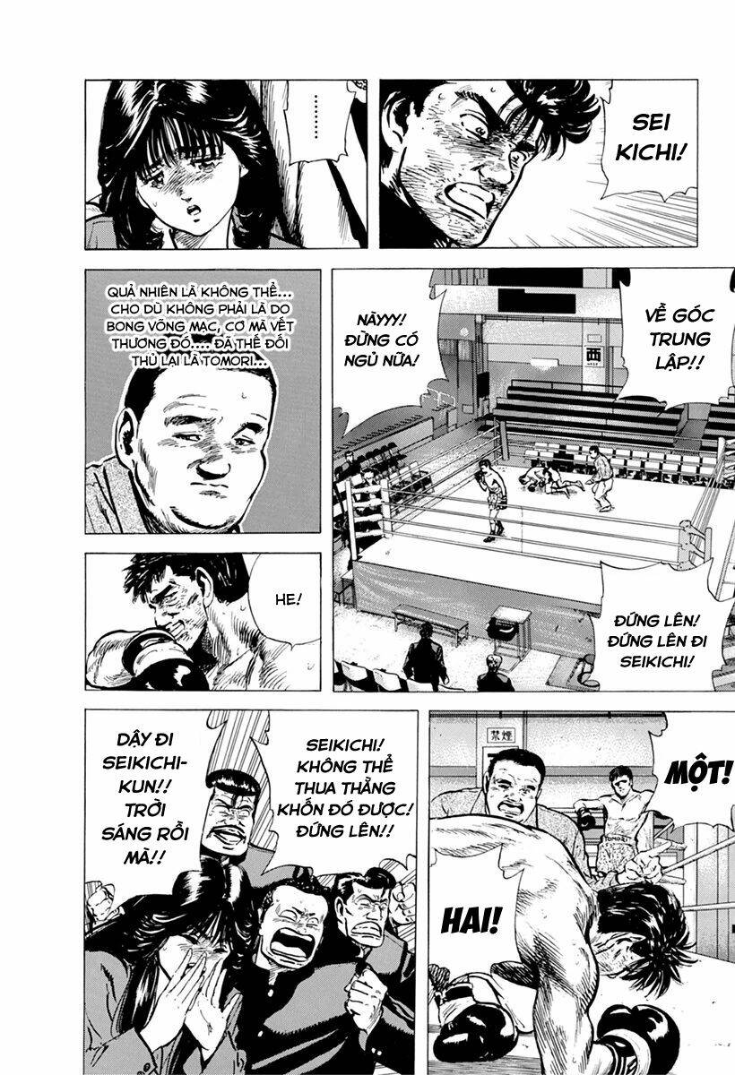 Maeda Taison Blues Chapter 109 - Trang 2
