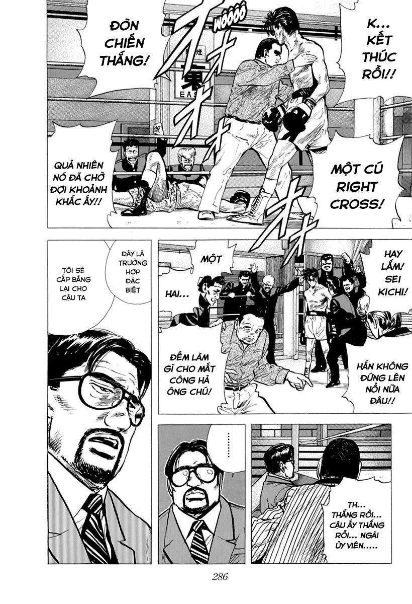 Maeda Taison Blues Chapter 111 - Trang 2