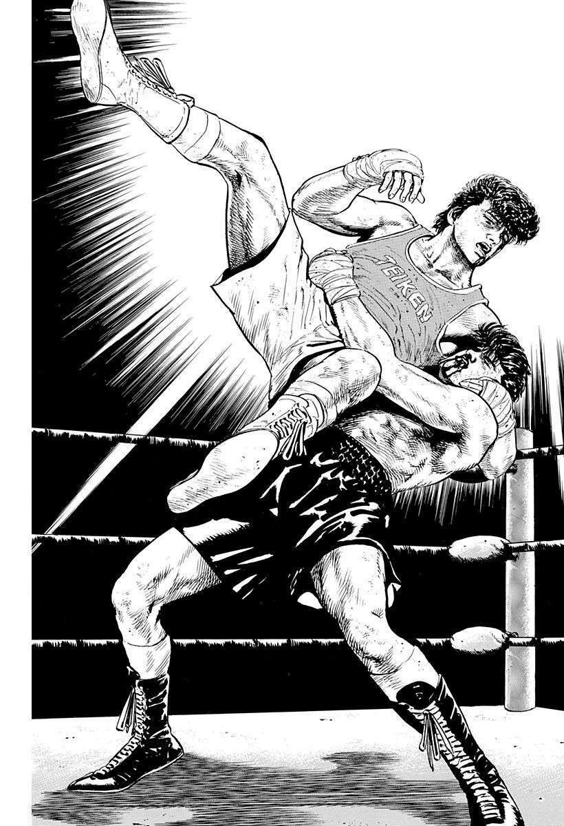 Maeda Taison Blues Chapter 12 - Trang 2