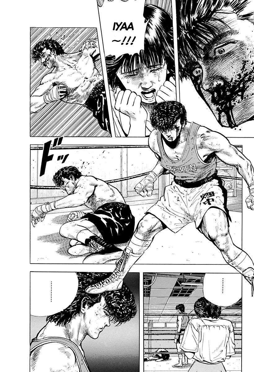 Maeda Taison Blues Chapter 12 - Trang 2