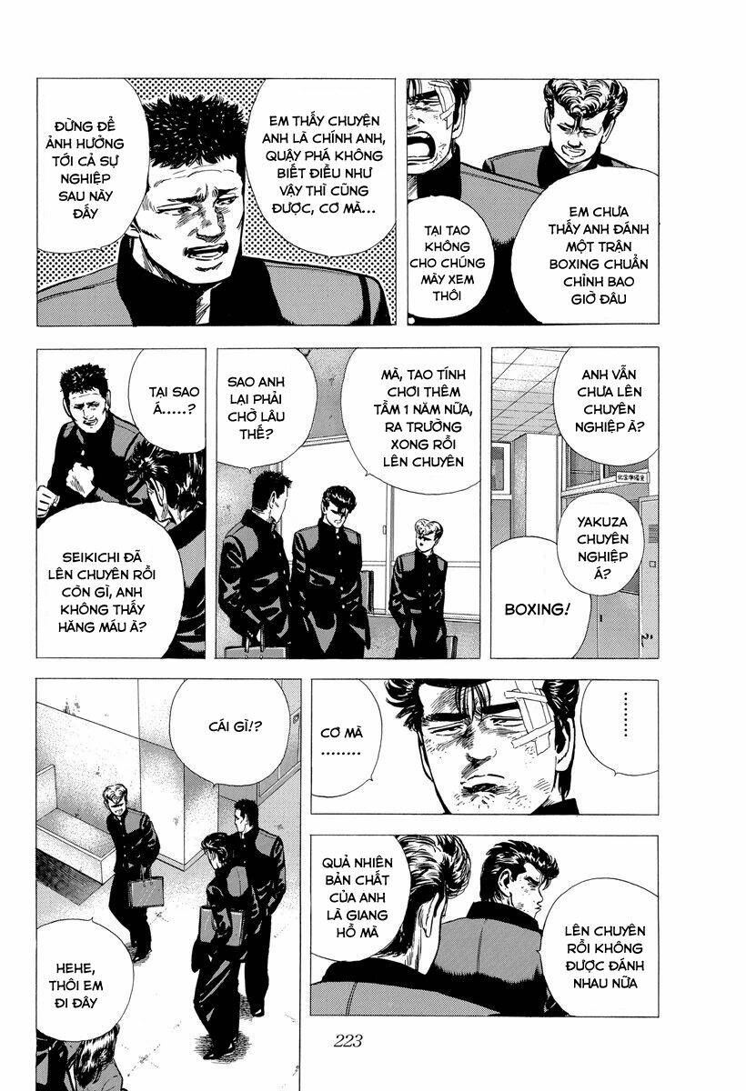 Maeda Taison Blues Chapter 125 - Trang 2