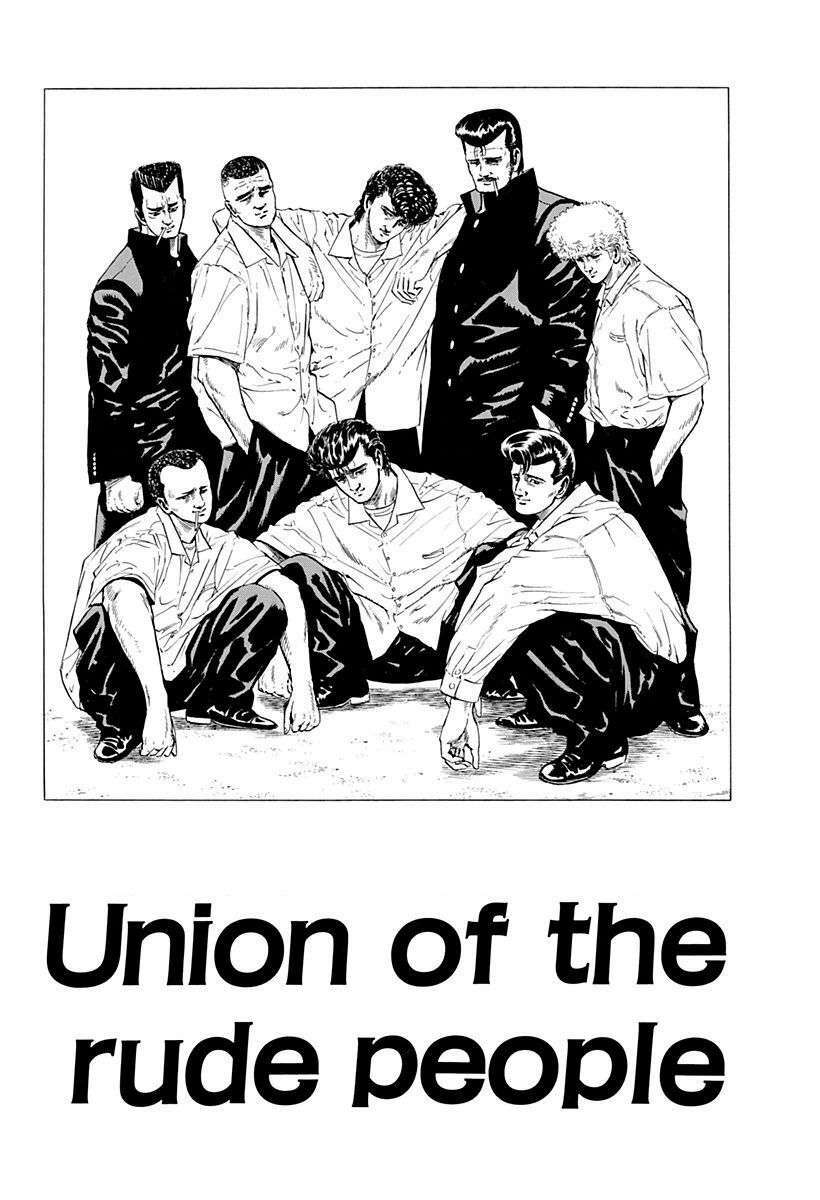 Maeda Taison Blues Chapter 15 - Trang 2