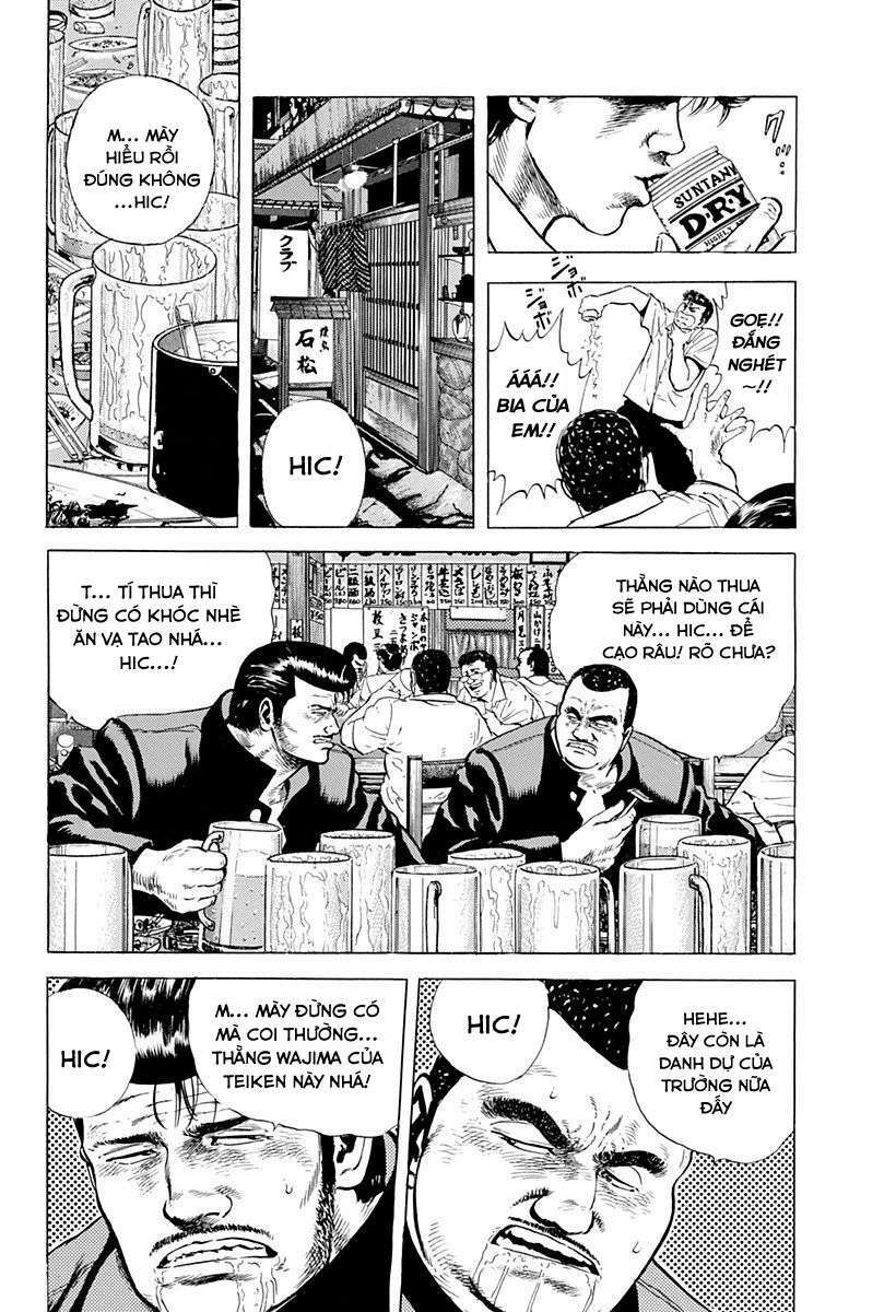 Maeda Taison Blues Chapter 16 - Trang 2