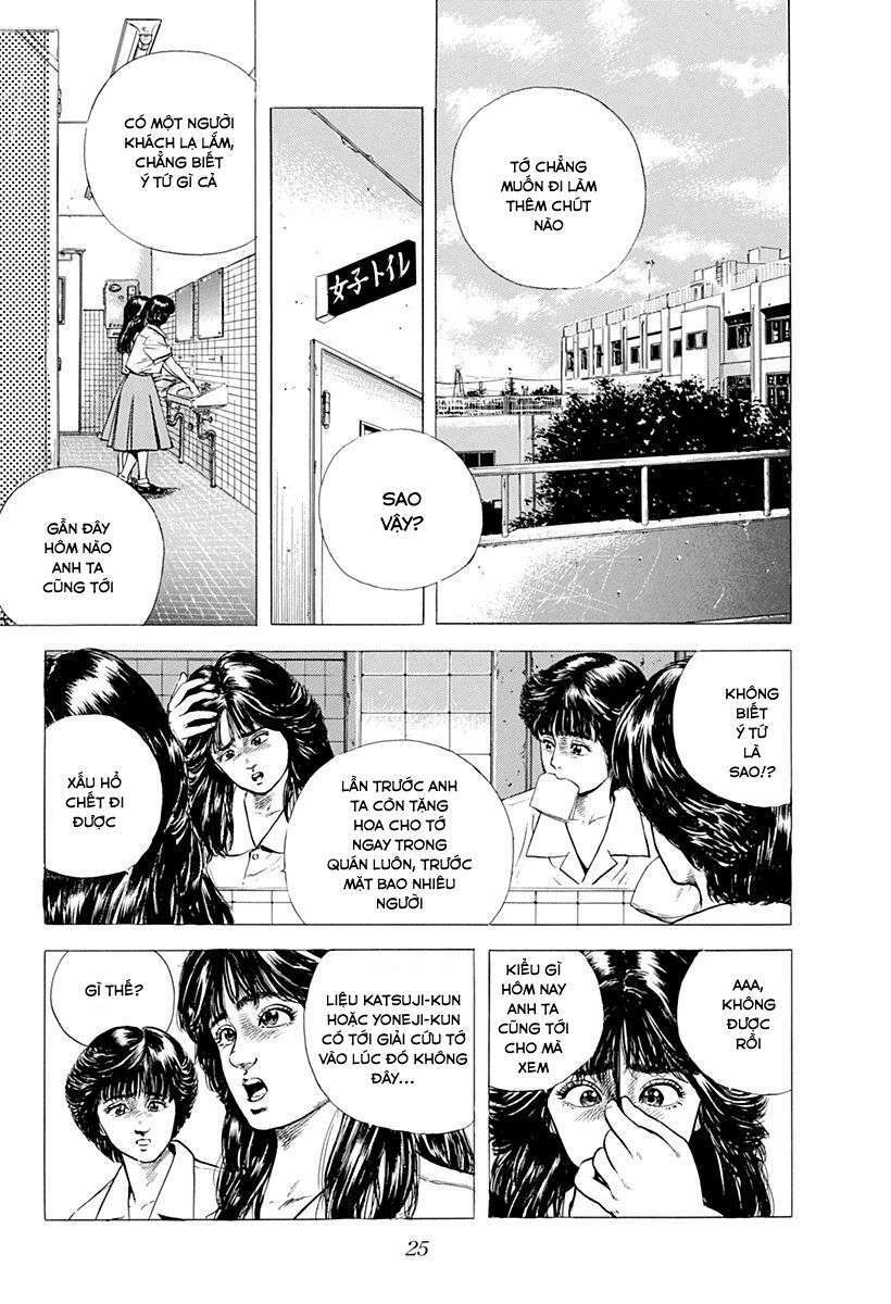 Maeda Taison Blues Chapter 17 - Trang 2
