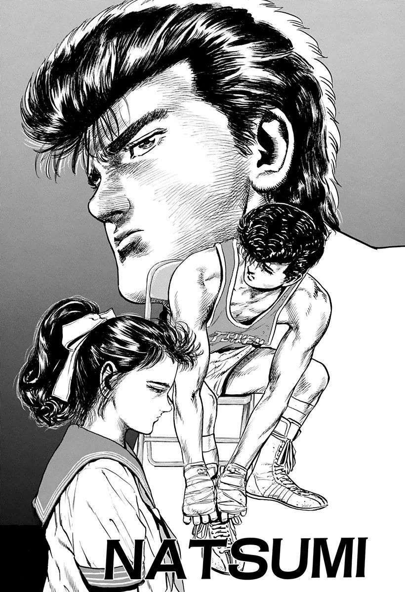 Maeda Taison Blues Chapter 19 - Trang 2