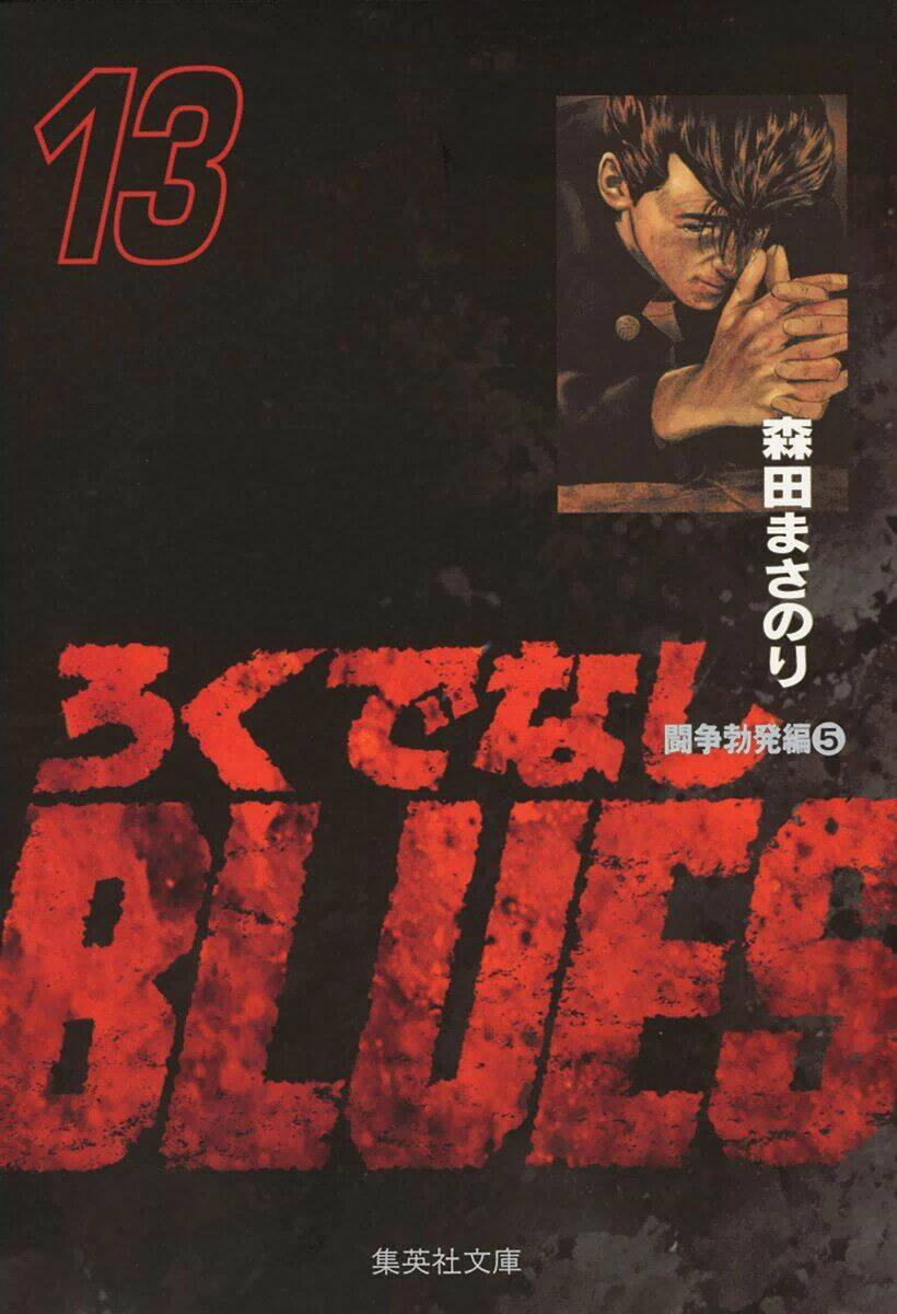 Maeda Taison Blues Chapter 195 - Trang 2
