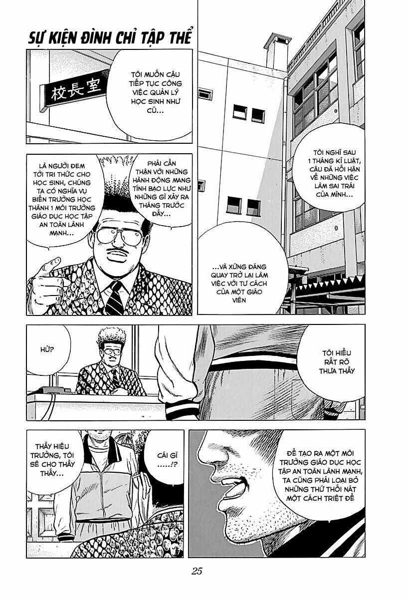 Maeda Taison Blues Chapter 196 - Trang 2