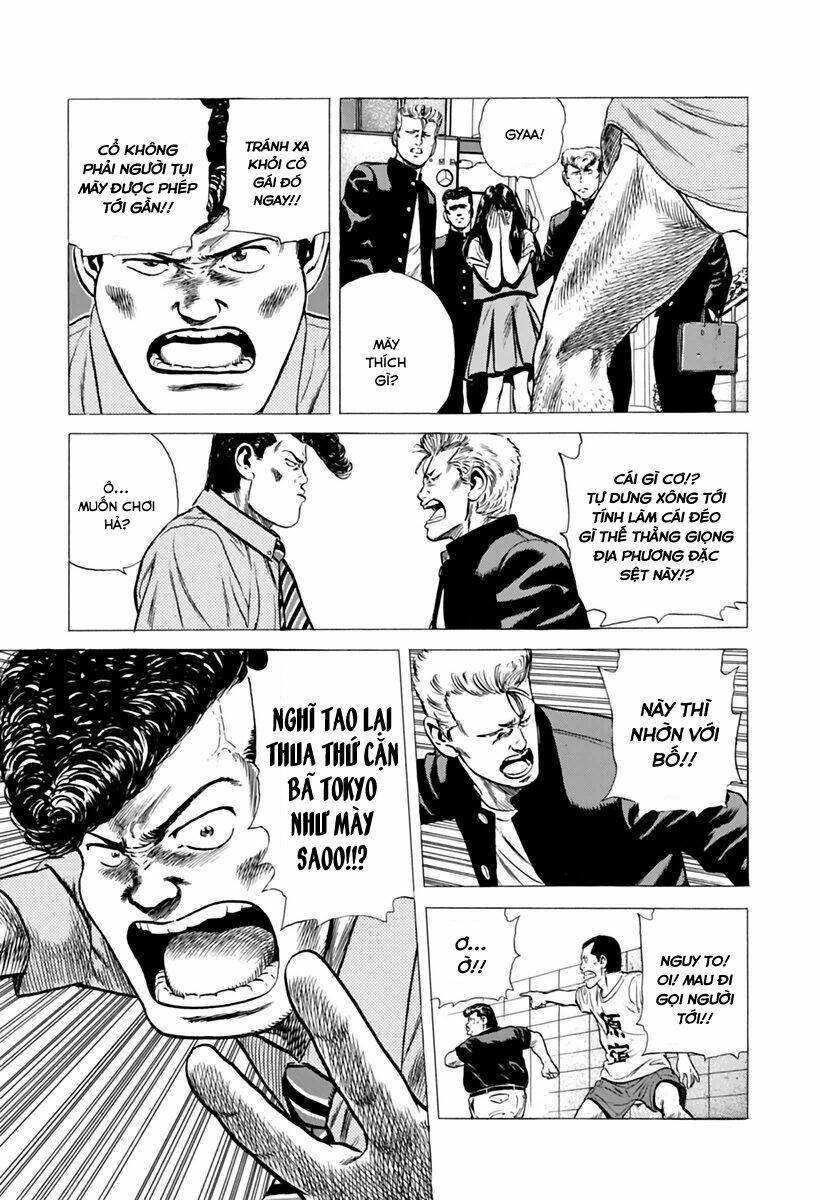 Maeda Taison Blues Chapter 197 - Trang 2