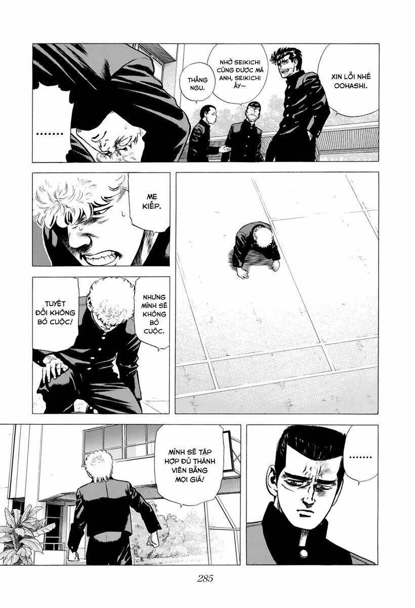 Maeda Taison Blues Chapter 208 - Trang 2