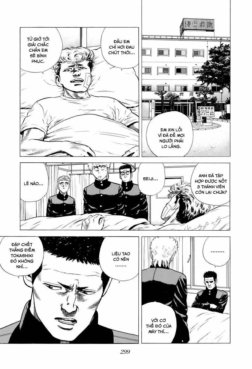 Maeda Taison Blues Chapter 209 - Trang 2