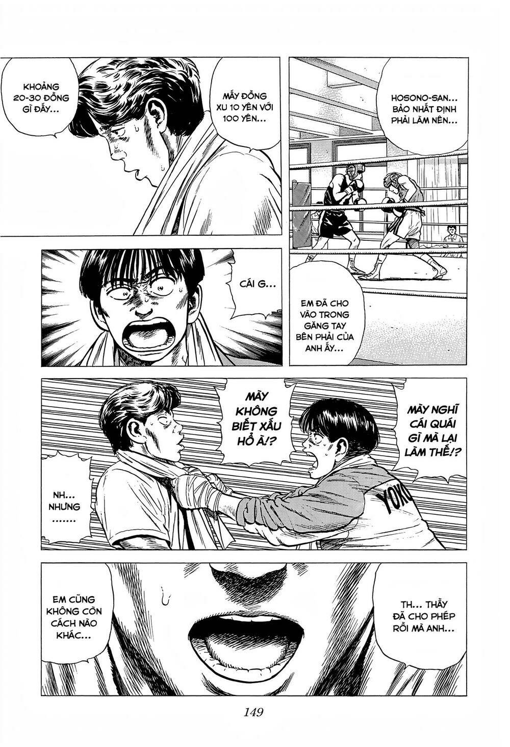 Maeda Taison Blues Chapter 218 - Trang 2