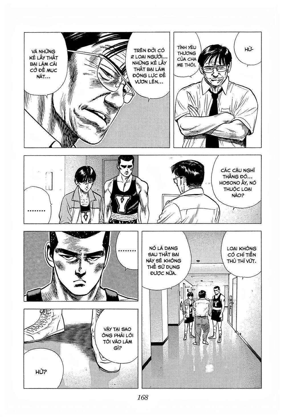 Maeda Taison Blues Chapter 219 - Trang 2
