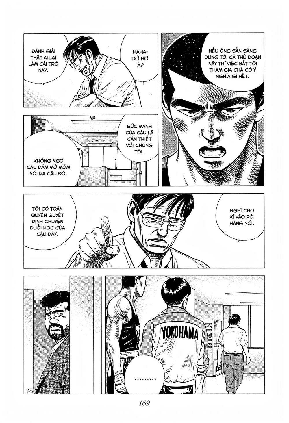 Maeda Taison Blues Chapter 219 - Trang 2