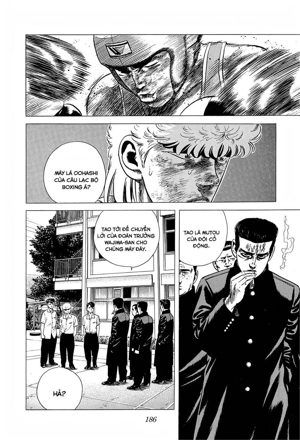 Maeda Taison Blues Chapter 220 - Trang 2