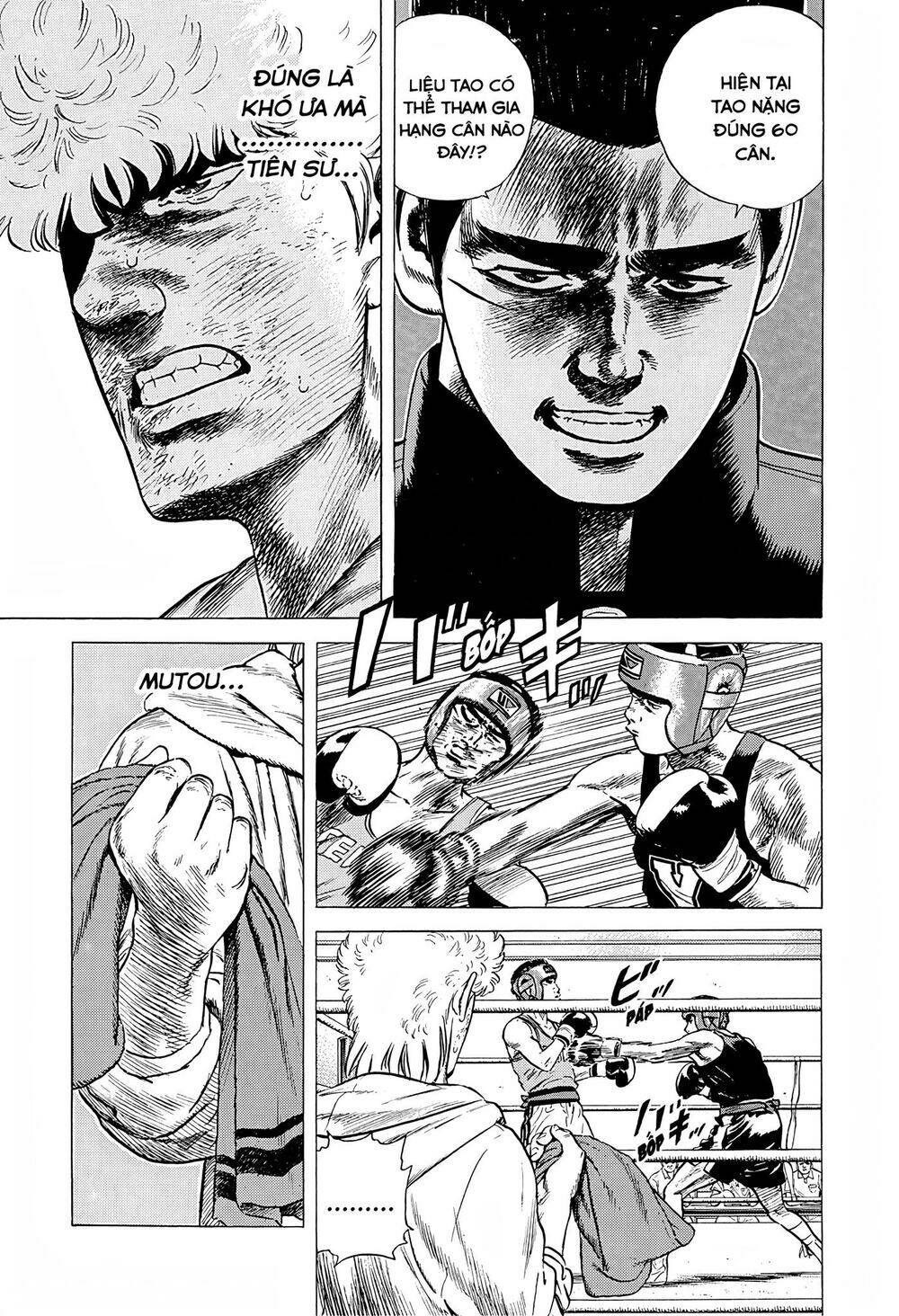 Maeda Taison Blues Chapter 220 - Trang 2