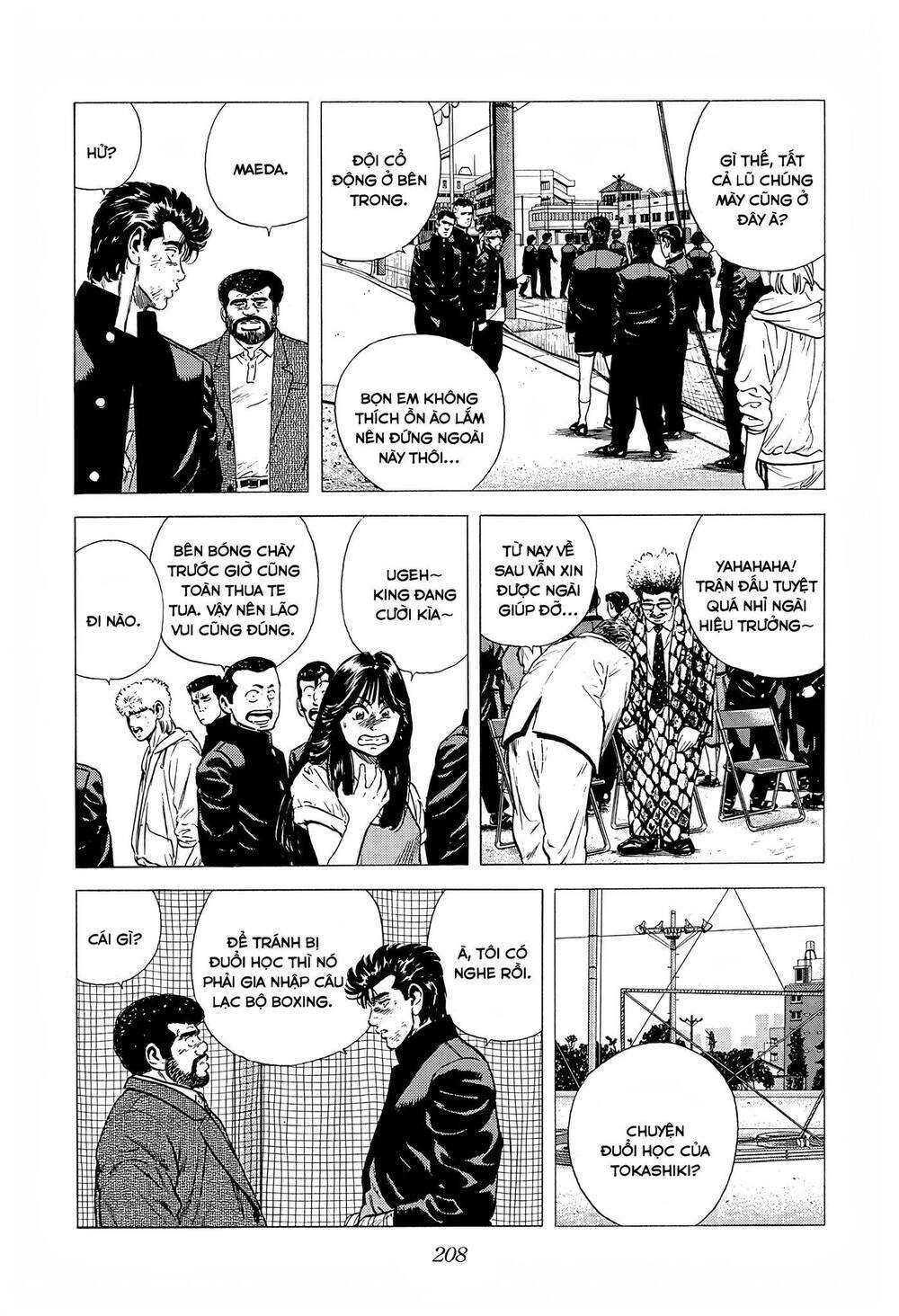 Maeda Taison Blues Chapter 221 - Trang 2