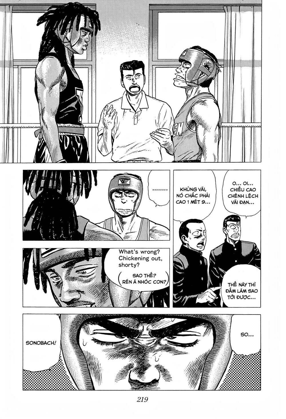 Maeda Taison Blues Chapter 222 - Trang 2