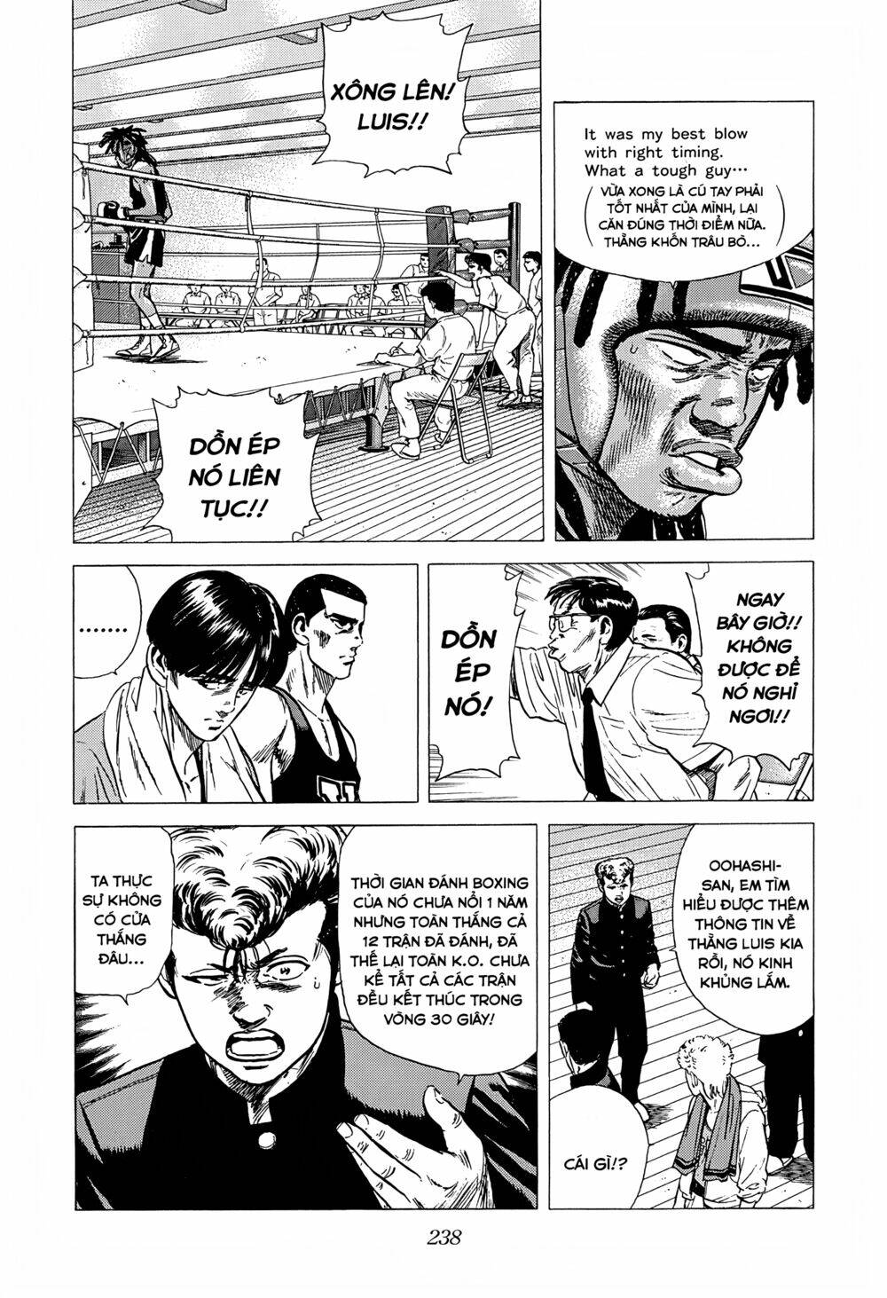 Maeda Taison Blues Chapter 223 - Trang 2