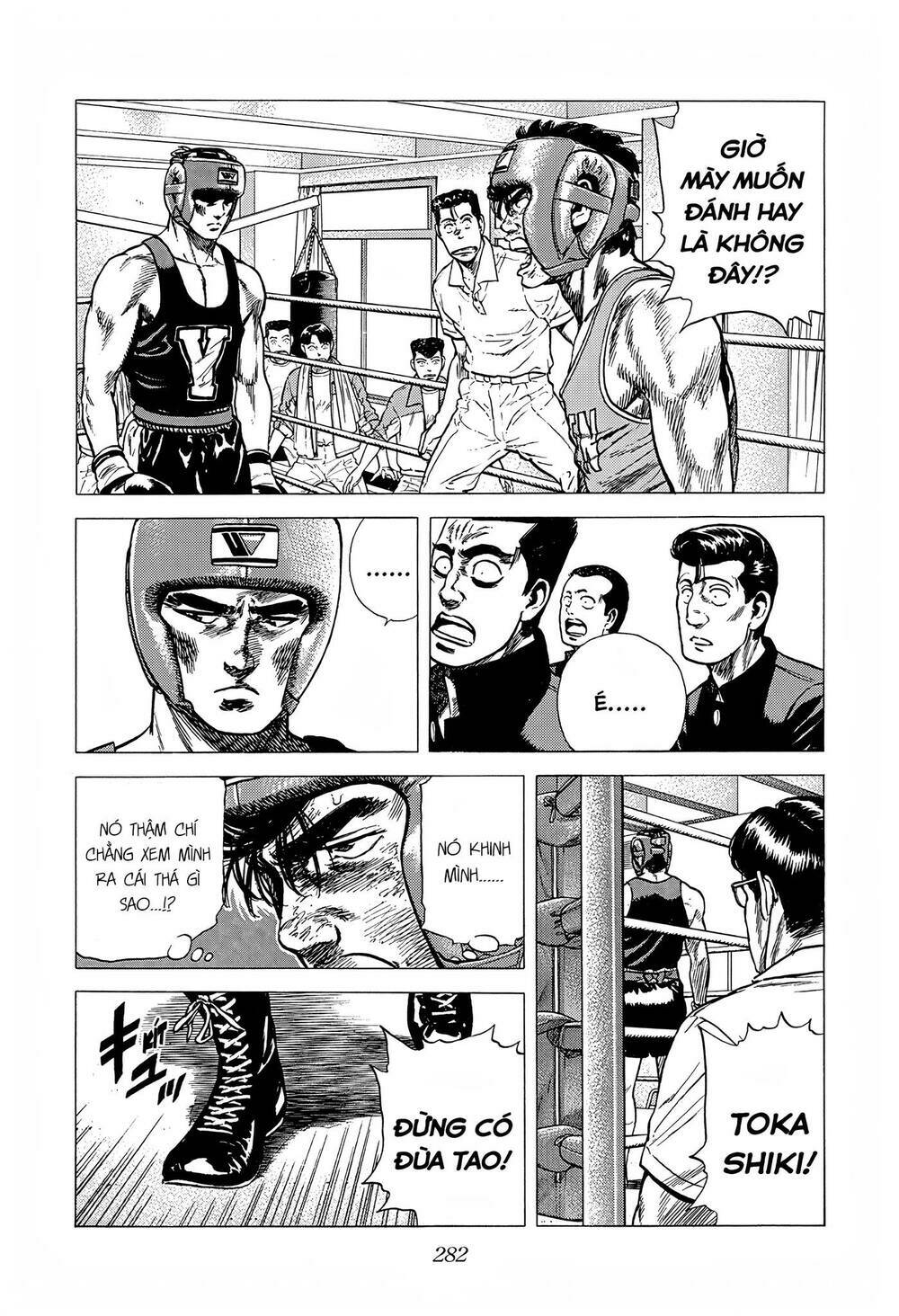 Maeda Taison Blues Chapter 225 - Trang 2